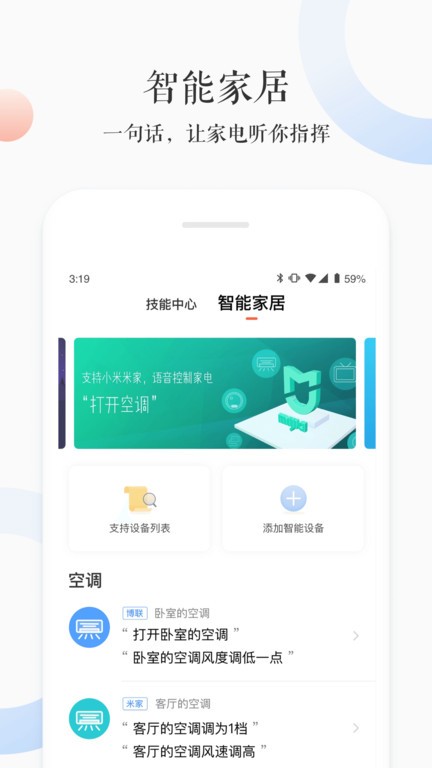 leyu乐鱼官方版2